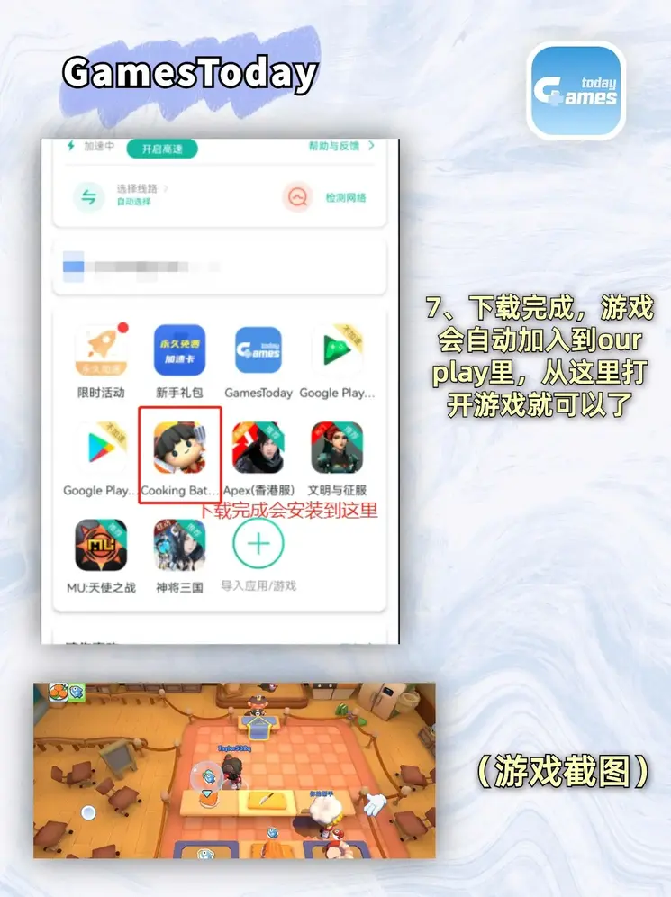 99se久久这里只有精品6截图4